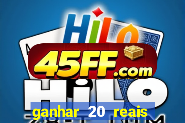 ganhar 20 reais agora no pix 2023